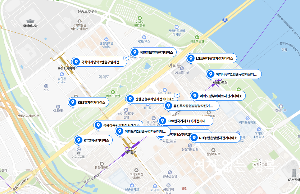 여의도공원인라인대여소 이미지