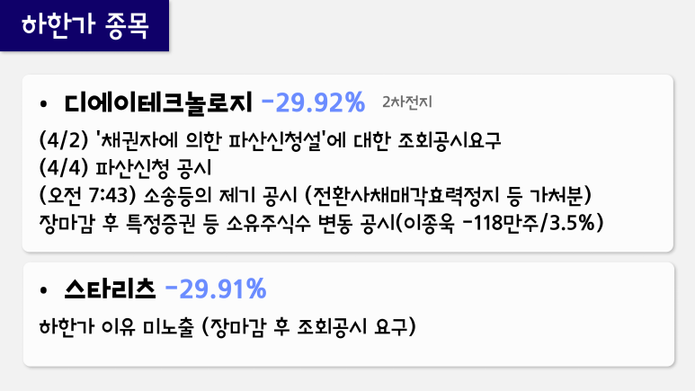 세명전기 이미지