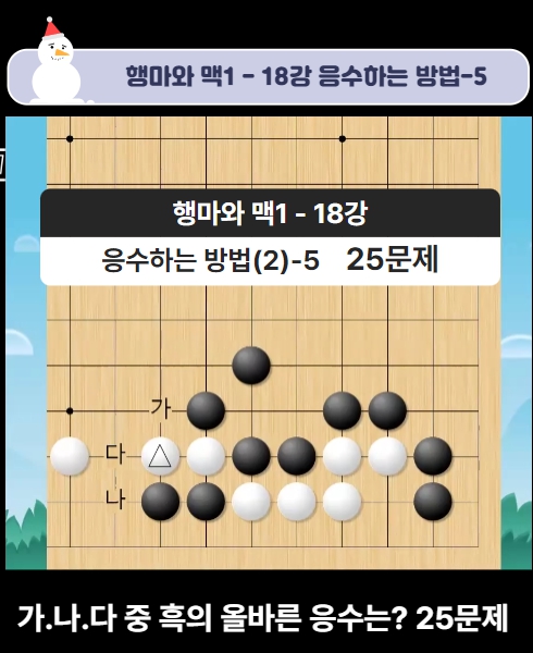 제일바둑학원 이미지