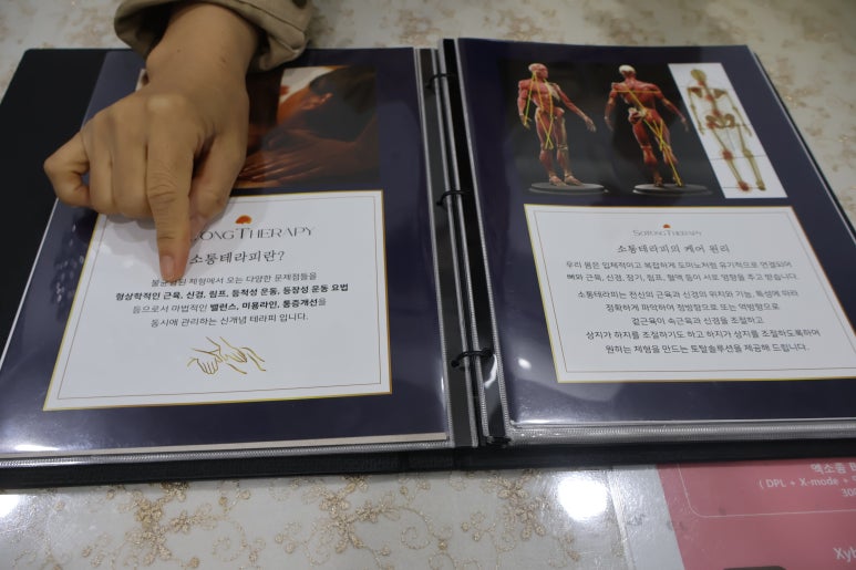 금비체형관리 이미지