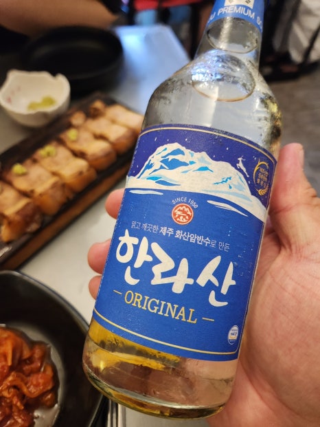 포차중문 이미지