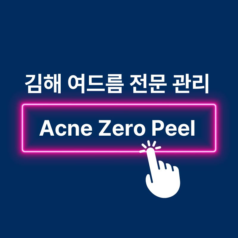 온필(주) 이미지