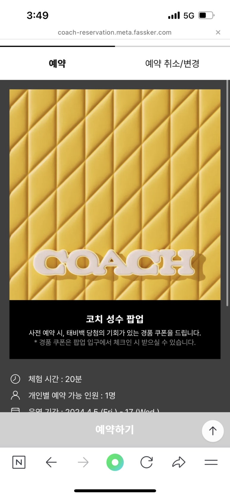 코우치리미티드 이미지