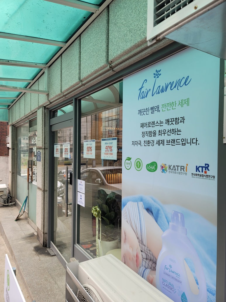 더화이트셀프빨래방 이미지