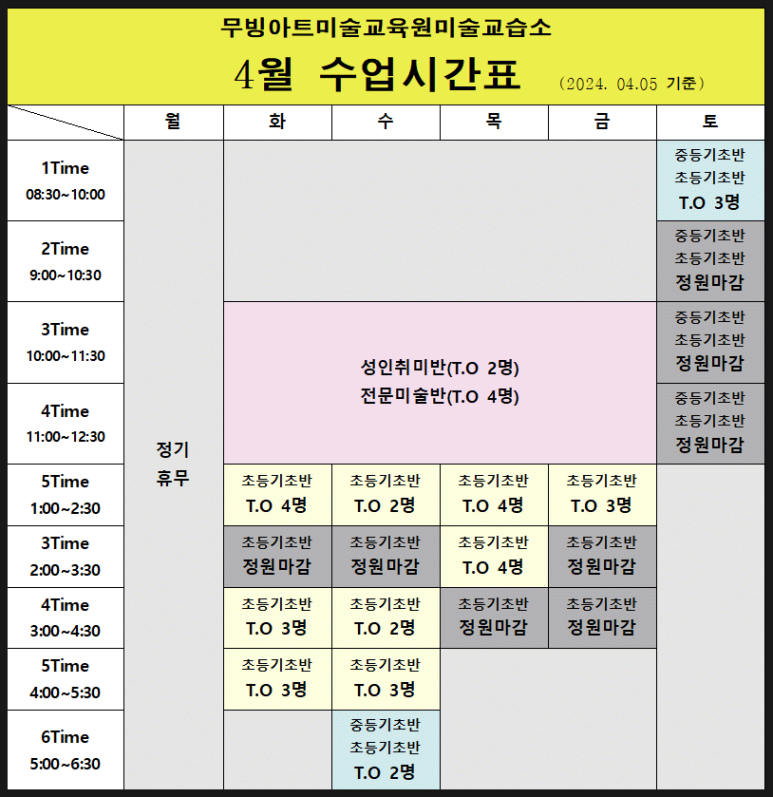 아트4 이미지