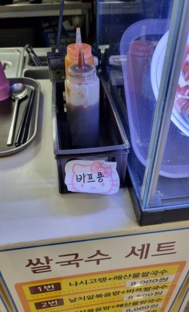 타이아시아마트 이미지
