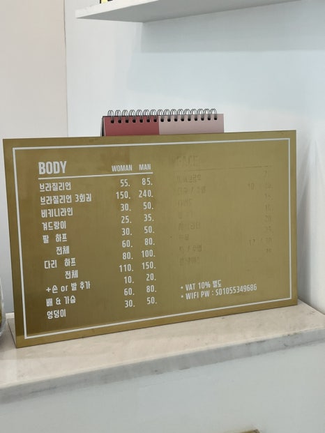 리터치앤미 이미지
