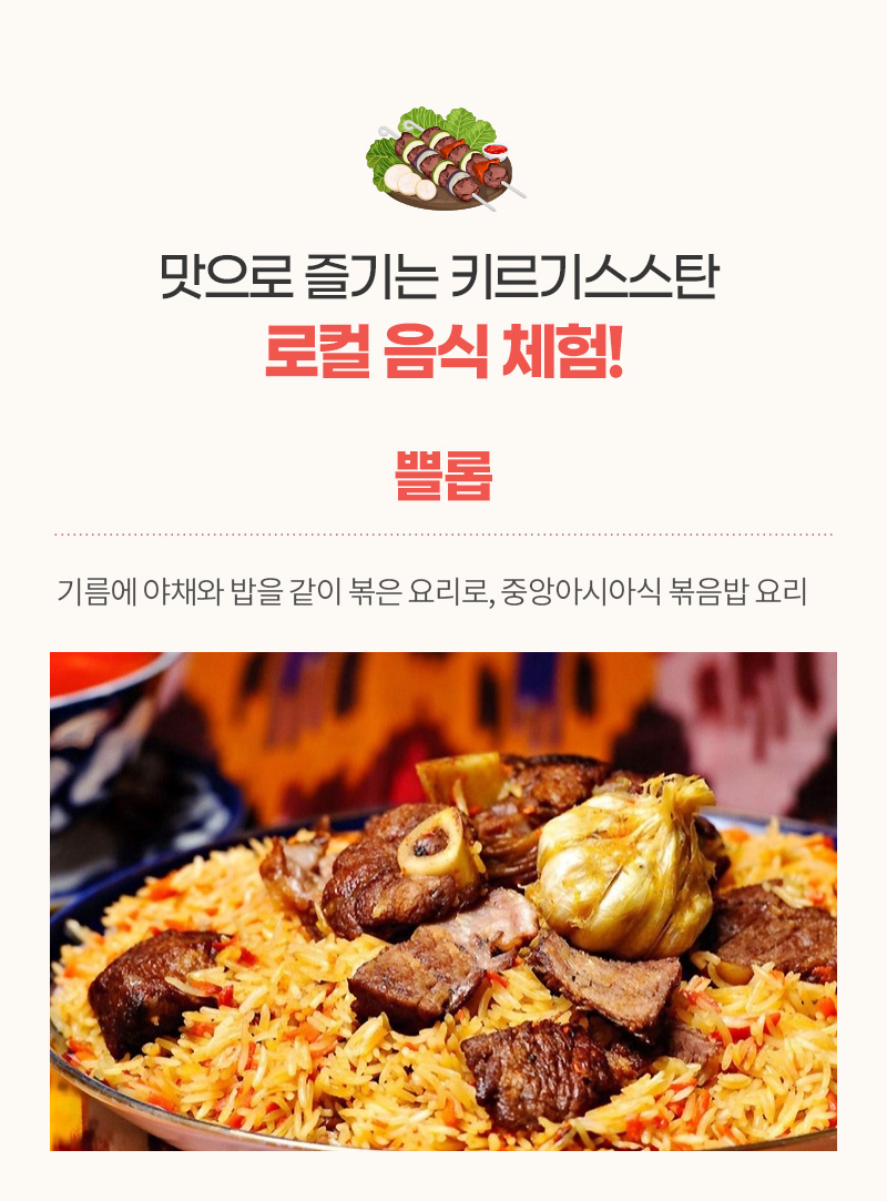 별밤글램핑 이미지