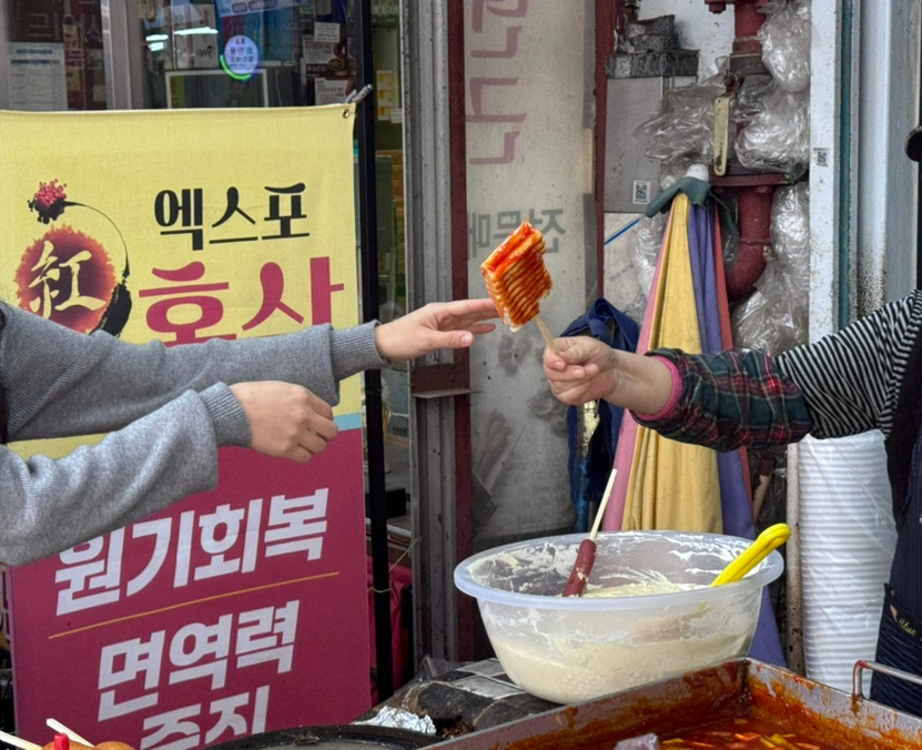 머거방분식 이미지