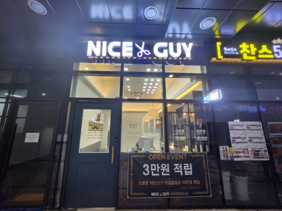 공간일리 이미지
