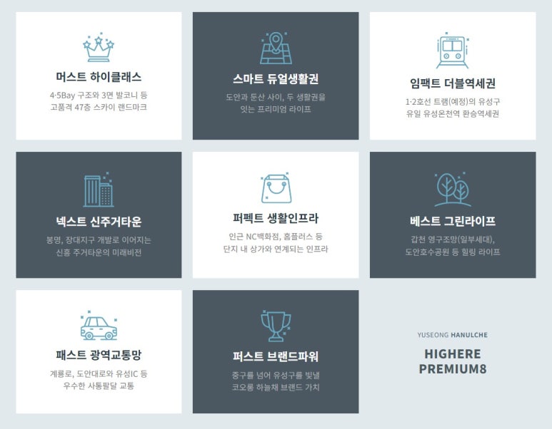 (주)하이환경 이미지
