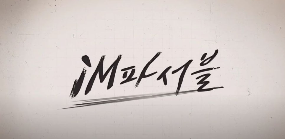 변호사이보영법률사무소 이미지