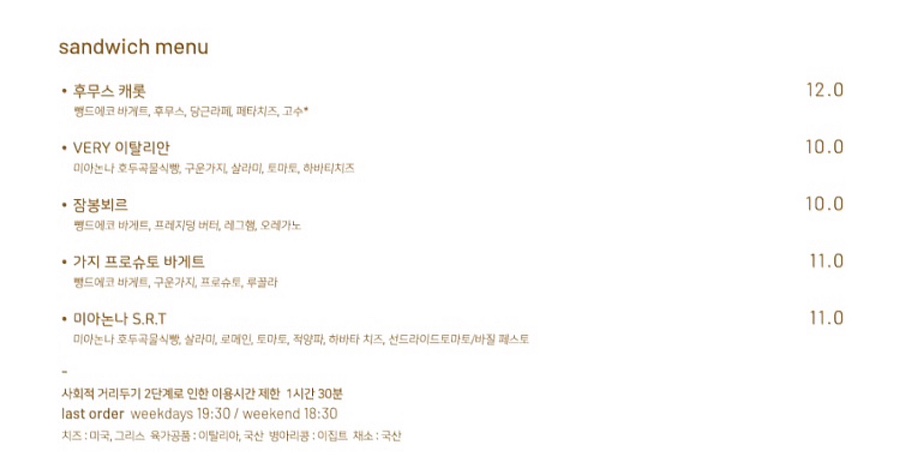 미아중앙카페 이미지