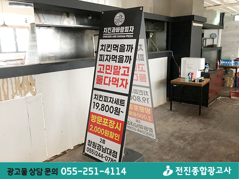 하나종합광고사 이미지