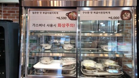 여럿이함께반찬을담다 이미지