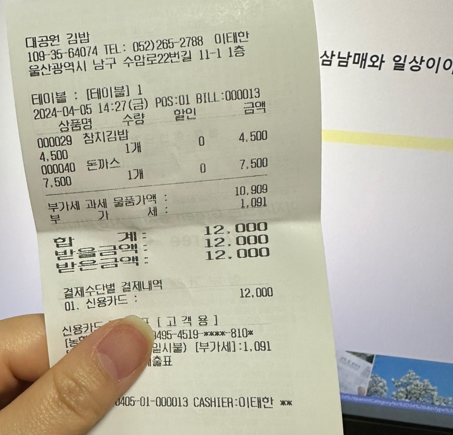 대공원김밥 이미지