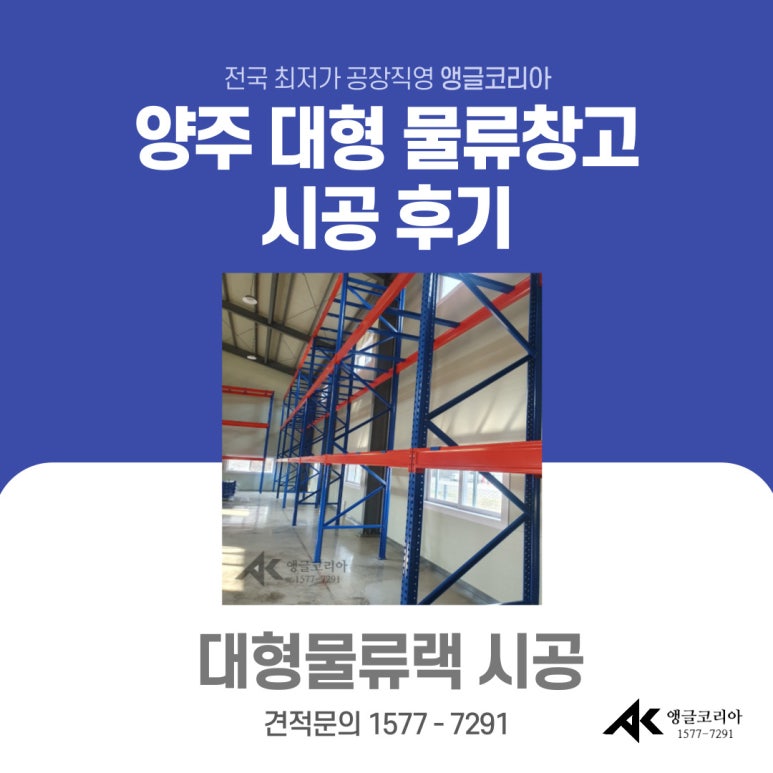 덕영유통 이미지