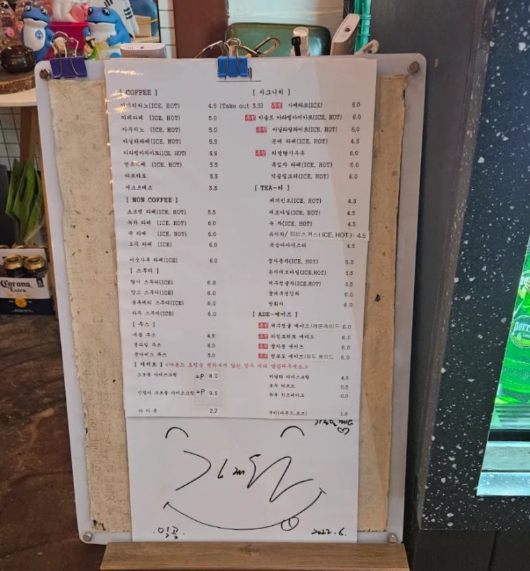 익골 이미지