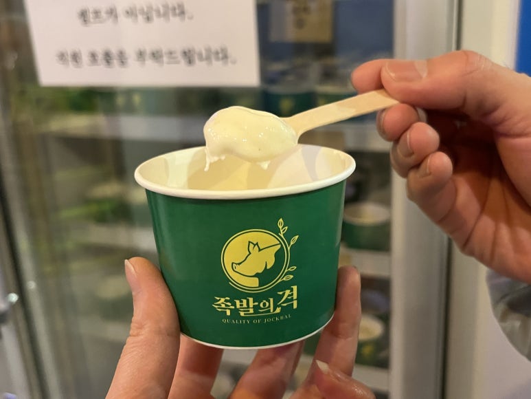 족발의격 이미지