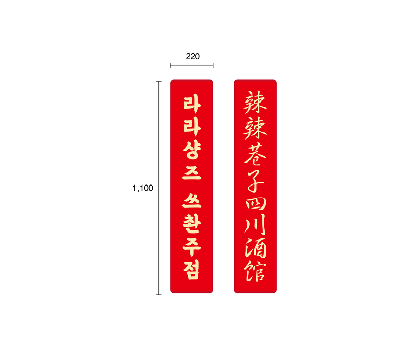 라라샹즈 이미지