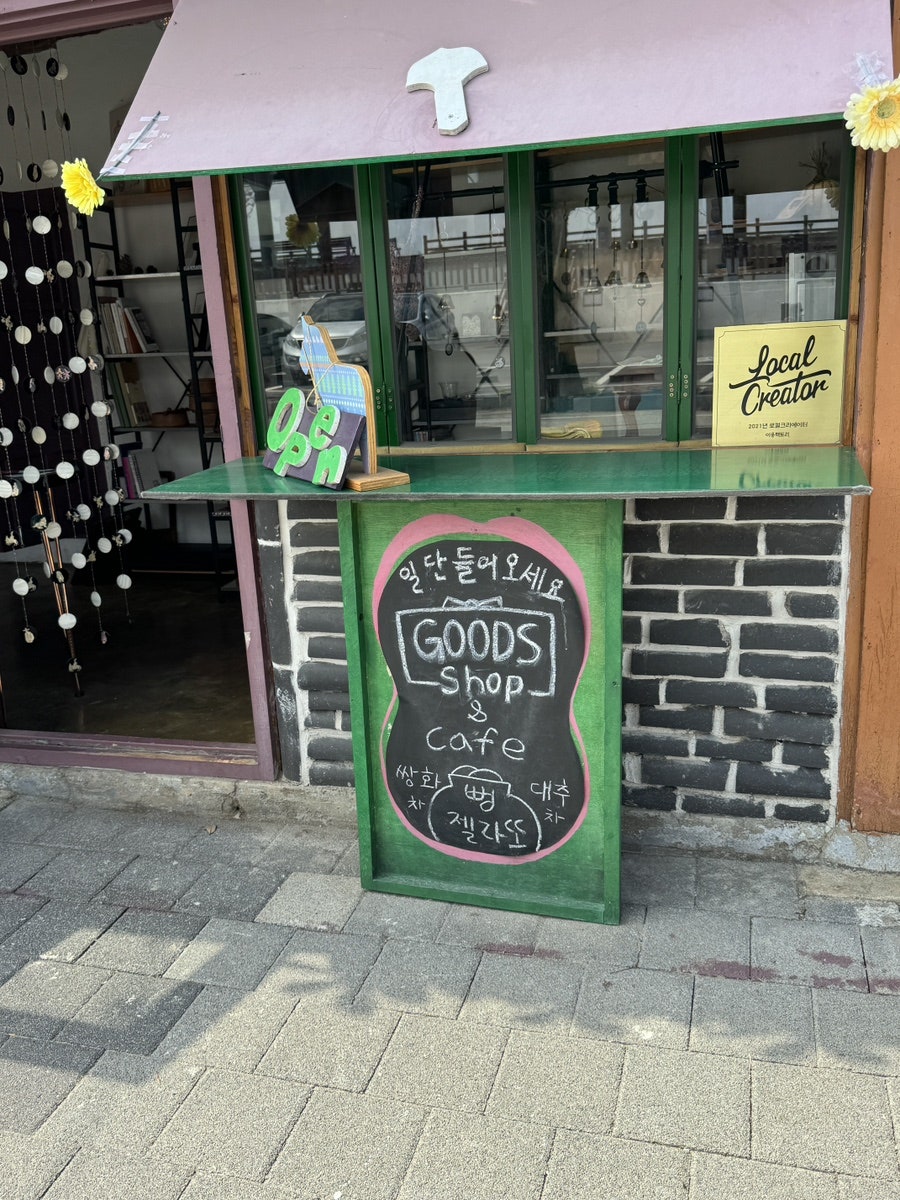 선화핸즈 이미지