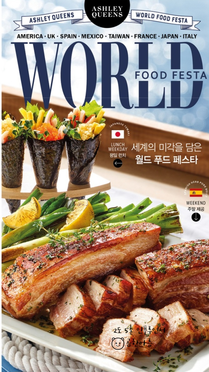 퀸즈푸드 이미지