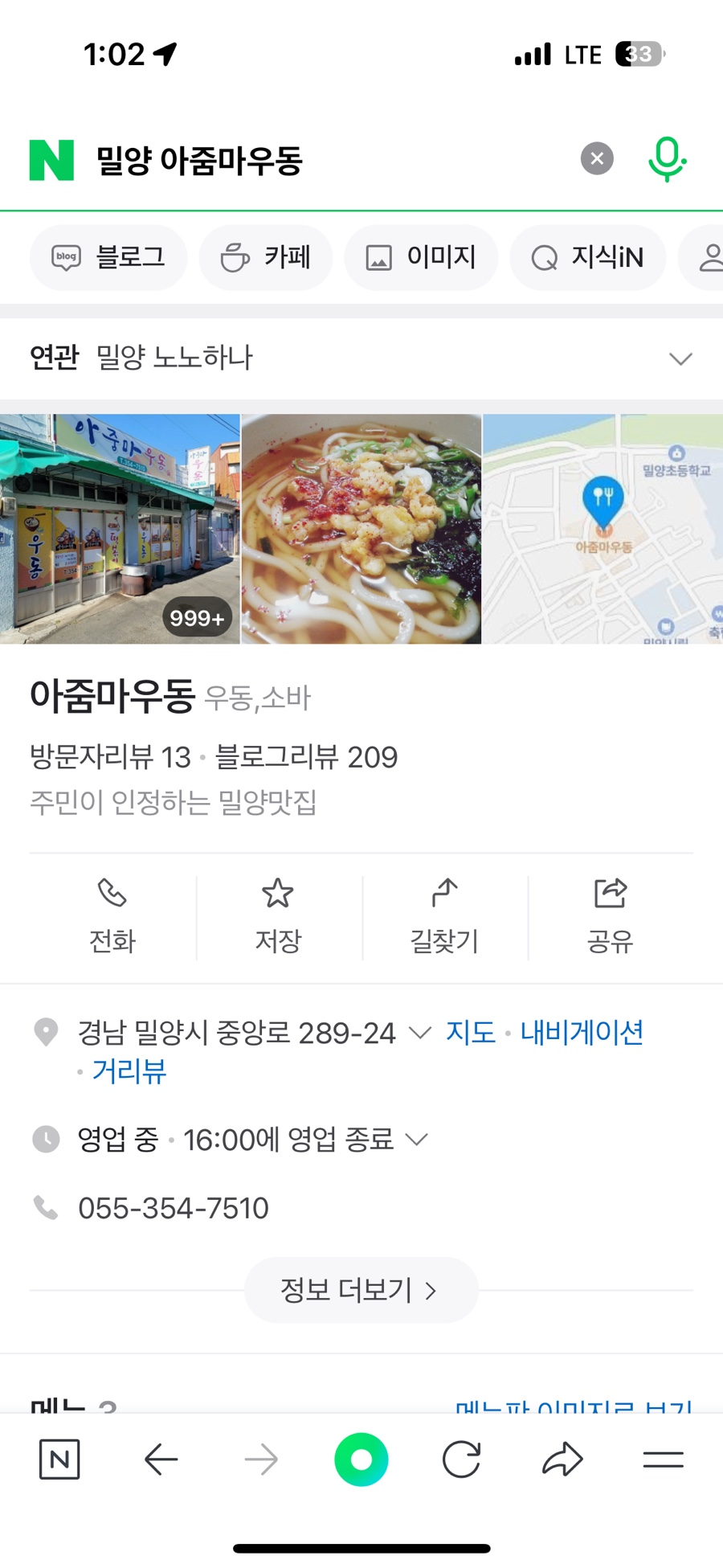 보리네일 이미지
