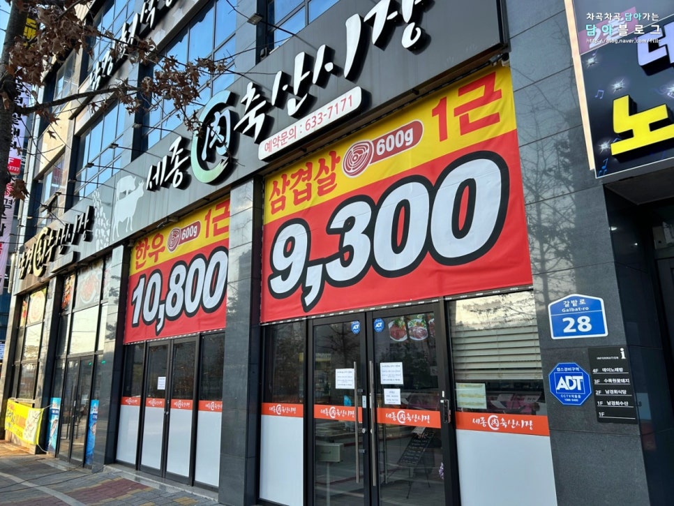 대곡정육점 이미지