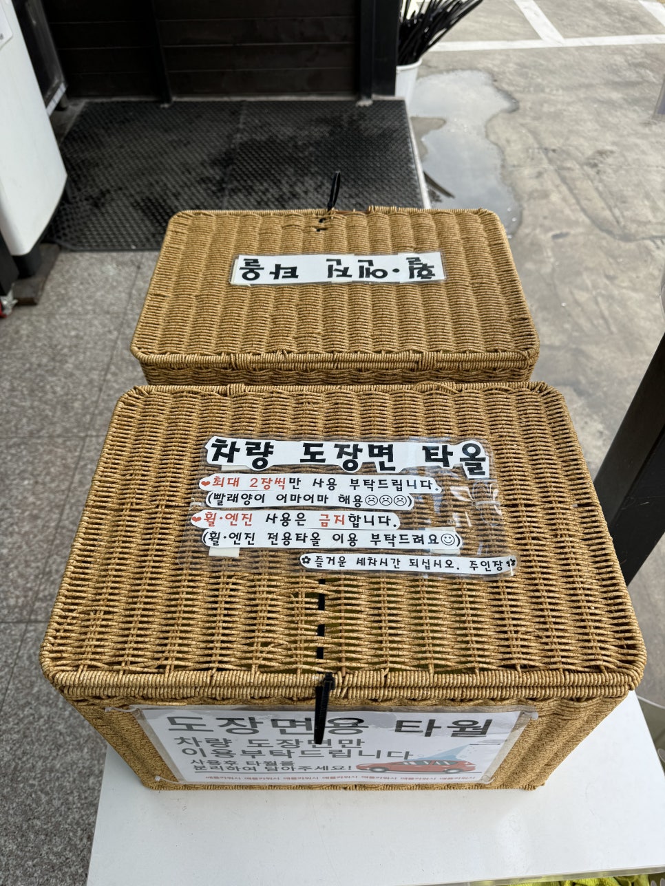 애플카워시경주용황점 이미지