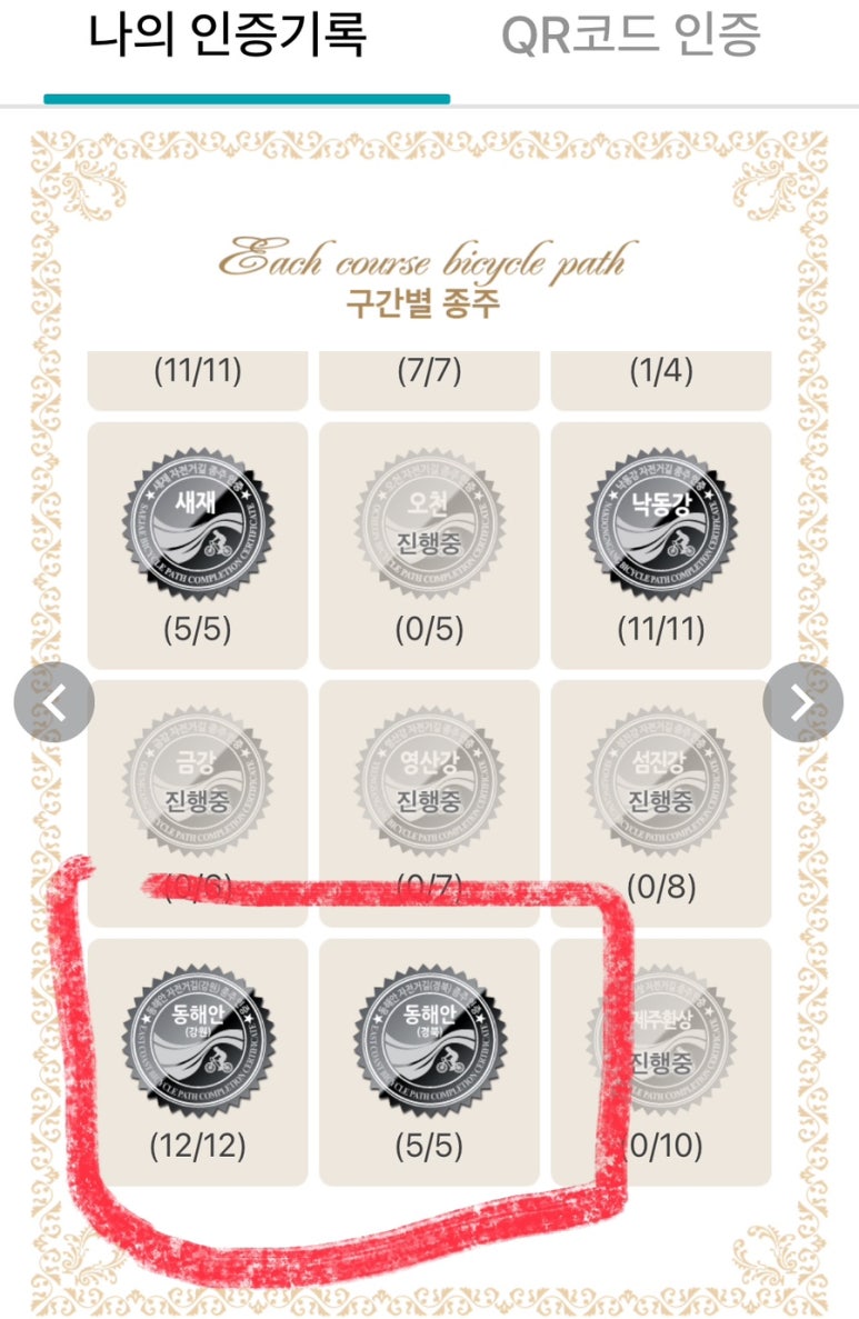 해맞이한식 이미지