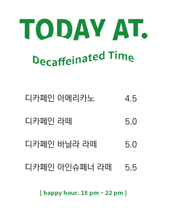 커피투데이 이미지