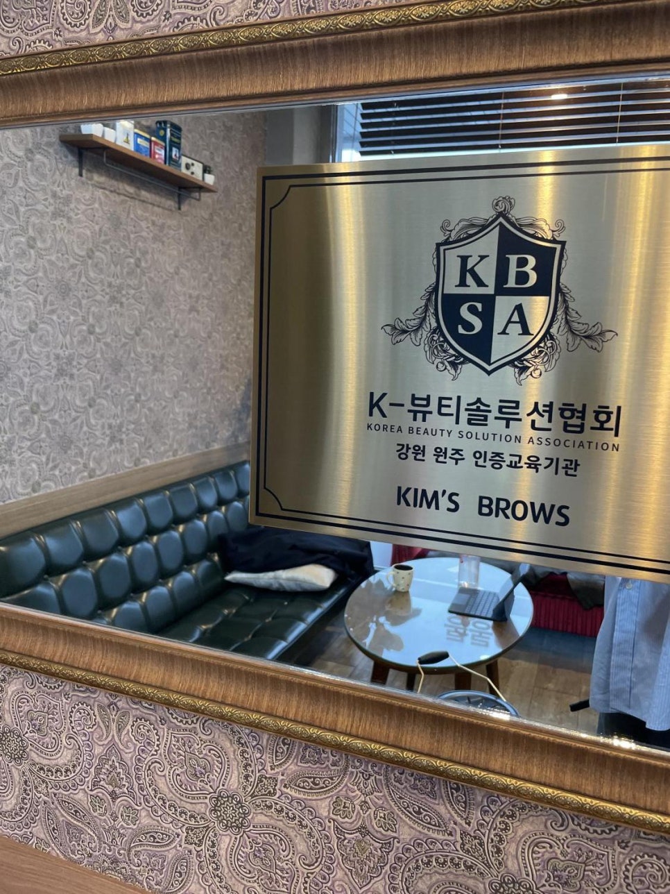 롱롱아이래쉬 이미지