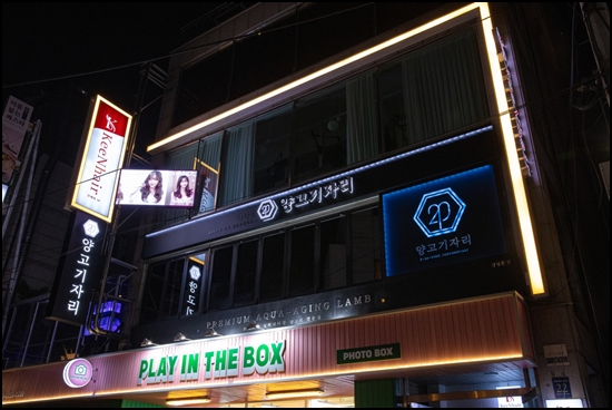고기자리 이미지