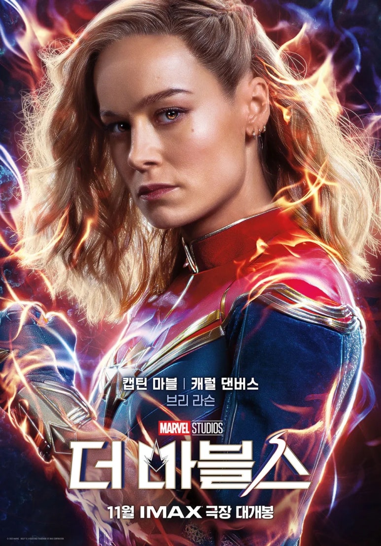 보타노스 이미지
