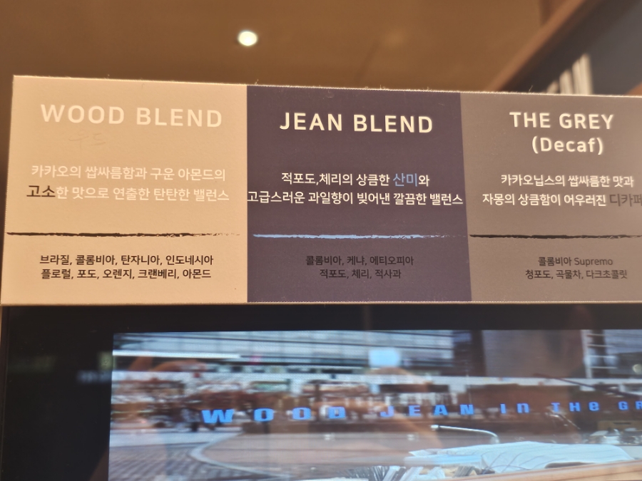 카페우드진송도 이미지