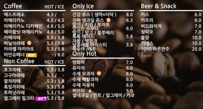 일공베이커리카페 이미지