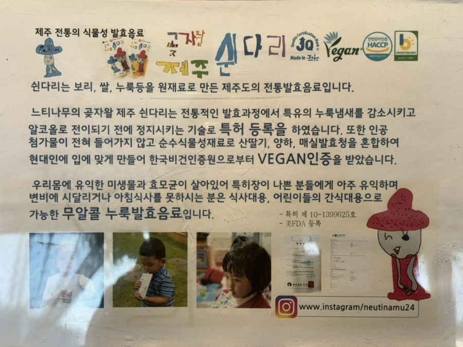 굴무기낭 이미지