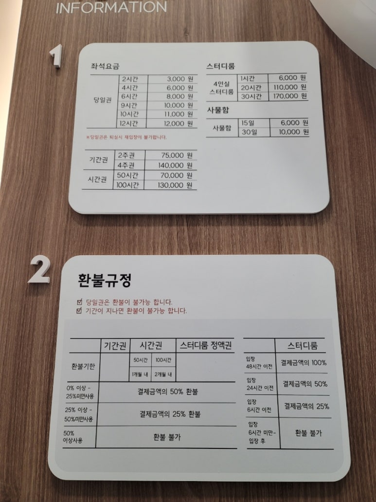 화이트펜슬경기광주신현점 이미지