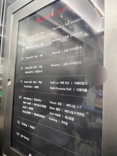 온천게임랜드 이미지