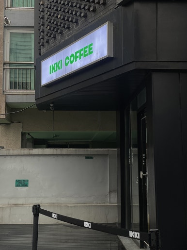 이끼파운드 이미지