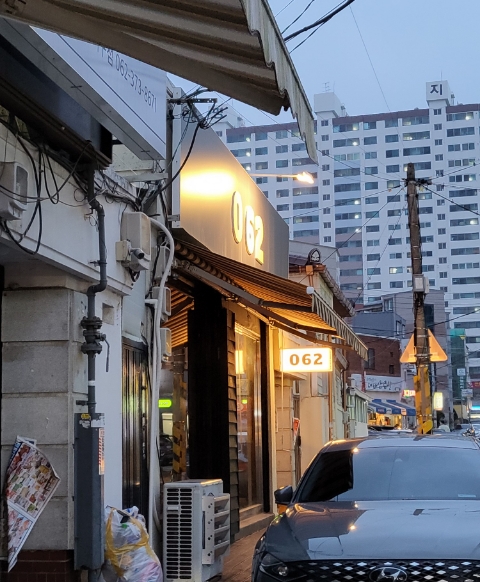 062술집 이미지
