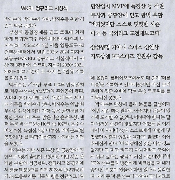 MVP스포츠 이미지