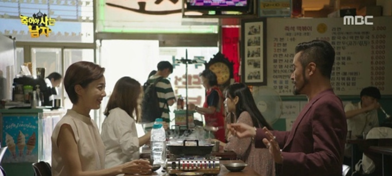 길분식 이미지