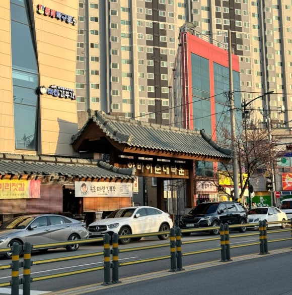 순이순대국 이미지