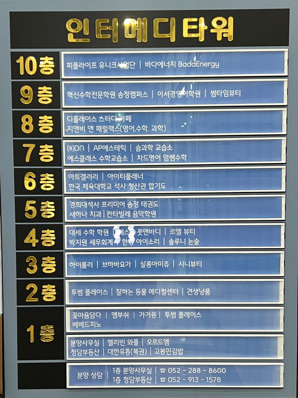 송정에너지 이미지