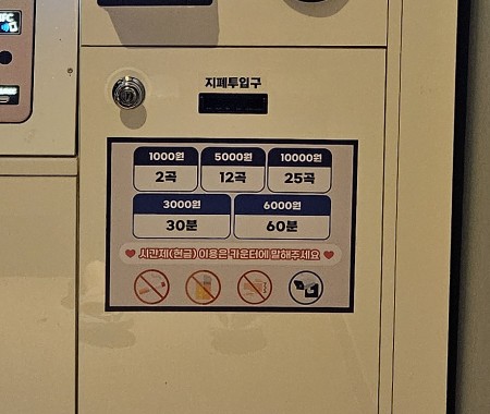 줌노래연습장 이미지
