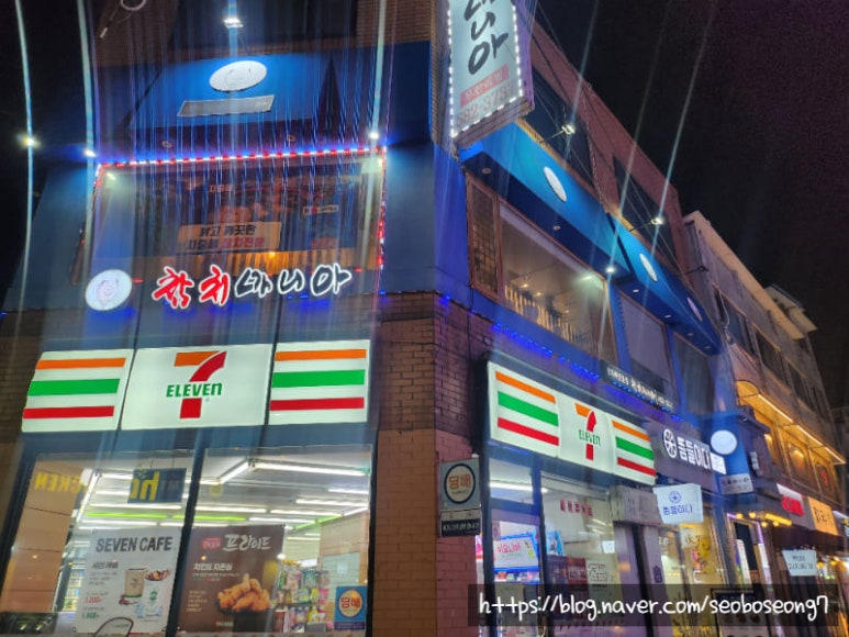 방배참치 이미지