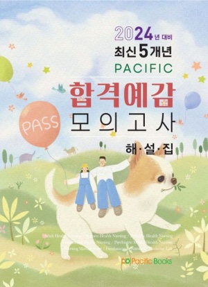 국시국시 이미지