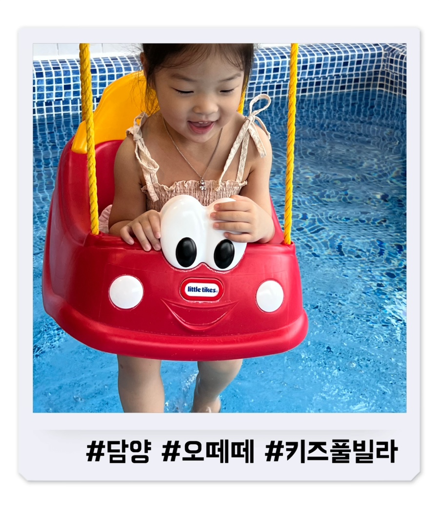 오떼떼블루 이미지