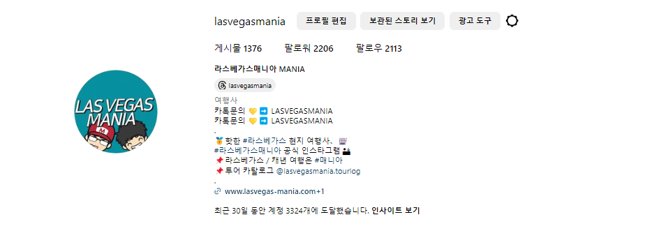 투어매니아 이미지